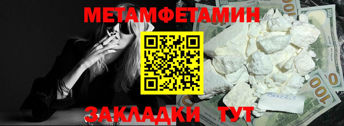 АМФЕТАМИН  Амфетамин Premium  Amphetamine  Вход с VPN  Геленджик 