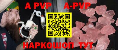 дурь Будённовск