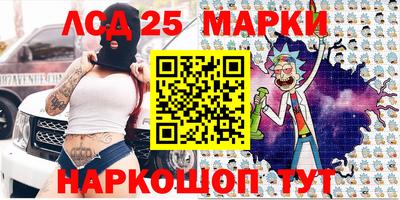 марки lsd Бузулук