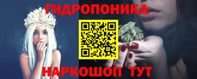 кокаин премиум Ливны