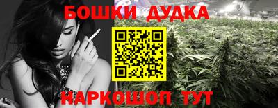 дурь Будённовск