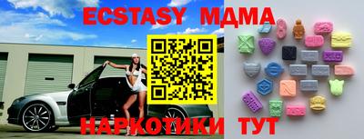 марки lsd Бузулук