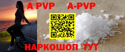 дурь Будённовск