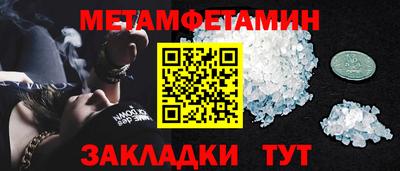 мефедрон мука Бугуруслан