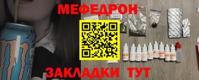 мефедрон мука Бугуруслан
