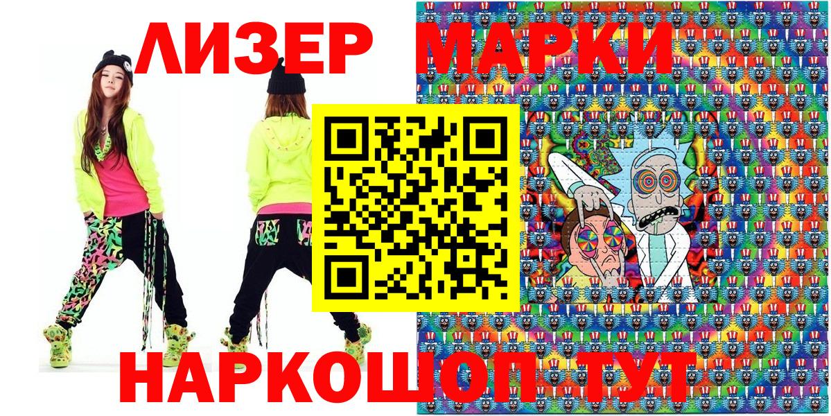 МЕФ кристаллы  COCAIN  ГАШИШ  Экстази  Геленджик  МАРИХУАНА  Кетамин  Вход с VPN  Меф 