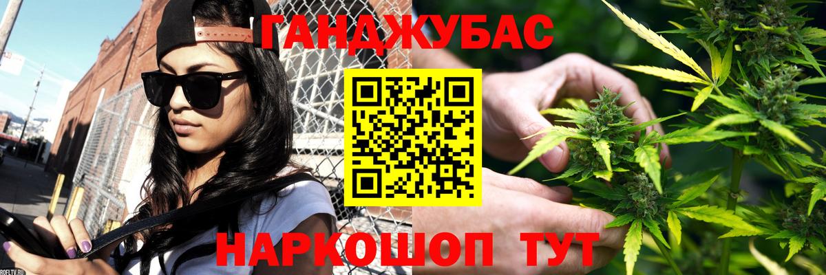 МАРИХУАНА тримм  Бошки Шишки THC 21%  Вход с VPN  Геленджик  МАРИХУАНА THC 21% 
